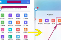 如何三招搞定標(biāo)題優(yōu)化？