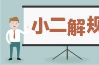 淘寶冷門類目的極品寶貝標題該怎樣打造？