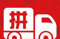 拼多多直通車(chē)出價(jià)多少才能更好的測(cè)款？