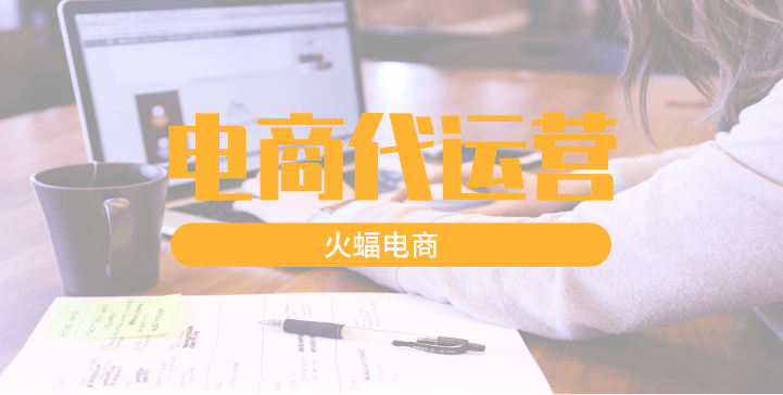 淘寶店鋪首頁(yè)裝修
