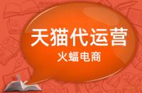 天貓店自然排名為何頻繁下降？