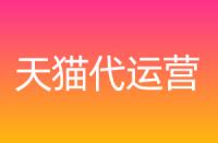 天貓店鋪出現中差評該怎么辦？