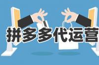 如何提高拼多多的產品評分？