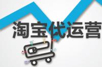 哪些因素在影響網店的點擊率？