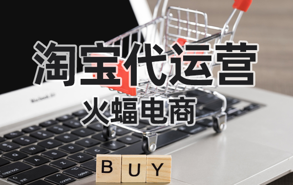 有哪些方法可以優(yōu)化淘寶問(wèn)大家板塊