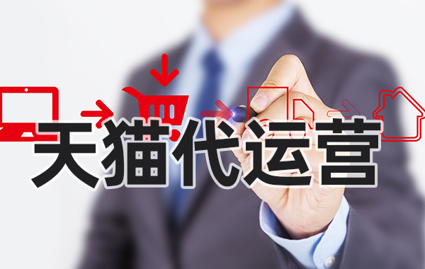 7天無(wú)理由適用于天貓定制商品嗎