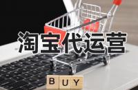 為什么淘寶搜索流量比同行低的多？