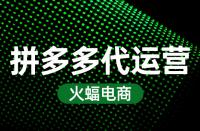 拼多多品牌特賣可靠嗎？買的產品都是正品嗎？