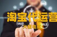 那4種淘寶標題優化技術會導致流量變差？