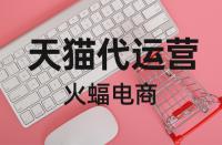 為什么天貓店即沒(méi)訪客也沒(méi)流量？