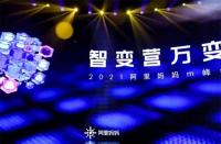 火蝠電商在行業里怎么樣？