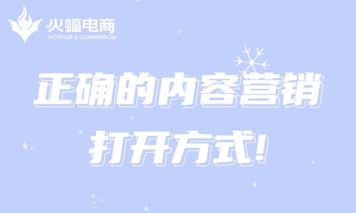 網店代運營正規公司