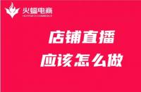 阿里國際網(wǎng)店如何運(yùn)營？資深運(yùn)營教學(xué)來啦！