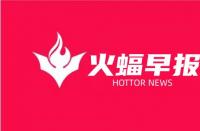 上海：雙十一期間禁止電商“虛假打折”，加強直播促銷