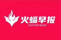 店匠科技和甲骨文公司達(dá)成合作實(shí)現(xiàn)一站式管理通全球