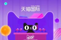 天貓活動期間需要提升銷量嗎？提升銷量怎么提升？