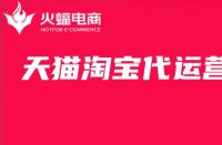 淘寶跟天貓開店一樣嗎？開天貓好還是淘寶好？