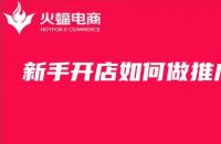 淘寶關(guān)鍵詞排名是怎么做的？關(guān)鍵詞排名怎么查詢？