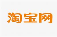 網店托管靠譜嗎？網店代運營怎么樣