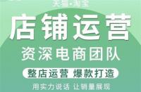 淘寶電腦版官網(wǎng)登入怎么操作？（手機(jī)淘寶網(wǎng)頁(yè)版入口）