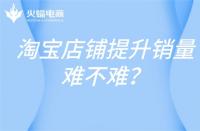 7日內(nèi)無(wú)理由退貨！不宜退貨的，要在網(wǎng)購(gòu)必經(jīng)環(huán)節(jié)由消費(fèi)者