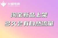為什么要選擇代運(yùn)營？選擇代運(yùn)營需要注意什么？
